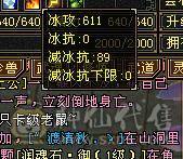 晴天推荐：不议价！极限6高血高命高会新5级雕文完美神兽魂秒价出