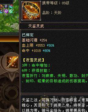 晴天推荐：不议价！极限6高血高命高会新5级雕文完美神兽魂秒价出
