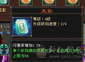 晴天推荐：不议价！极限6高血高命高会新5级雕文完美神兽魂秒价出