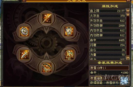 晴天推荐：不议价！极限6高血高命高会新5级雕文完美神兽魂秒价出