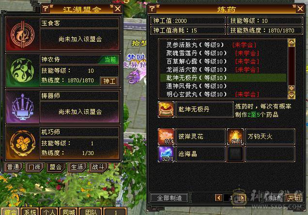 晴天推荐：不议价！极限6高血高命高会新5级雕文完美神兽魂秒价出