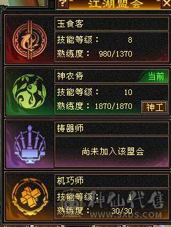 满六石头外观帅气输出暴力 一万出头买满六不比极限5强多了 不是老区死区