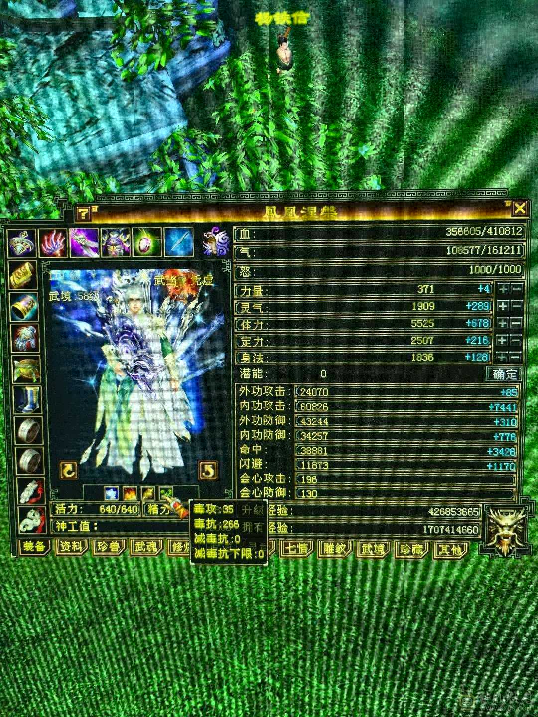 火气武当！充值，消费全满！