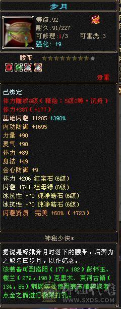 6神6橙满6冰气武当冰1008抗火800多抗，单挑无敌