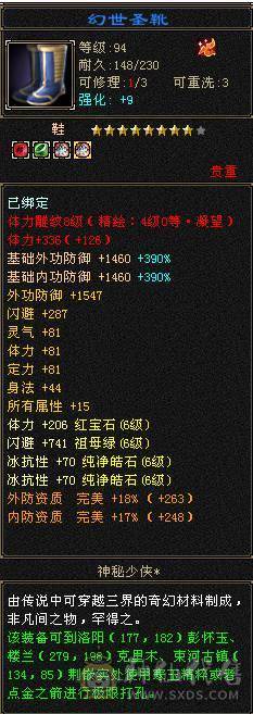 6神6橙满6冰气武当冰1008抗火800多抗，单挑无敌