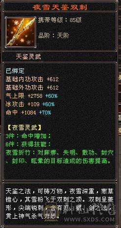 6神6橙满6冰气武当冰1008抗火800多抗，单挑无敌