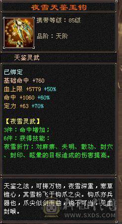 6神6橙满6冰气武当冰1008抗火800多抗，单挑无敌