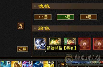 晴天推荐：6体6属极限4修万属天龙红仙侣地宫马红熊王带兽灵宝宝