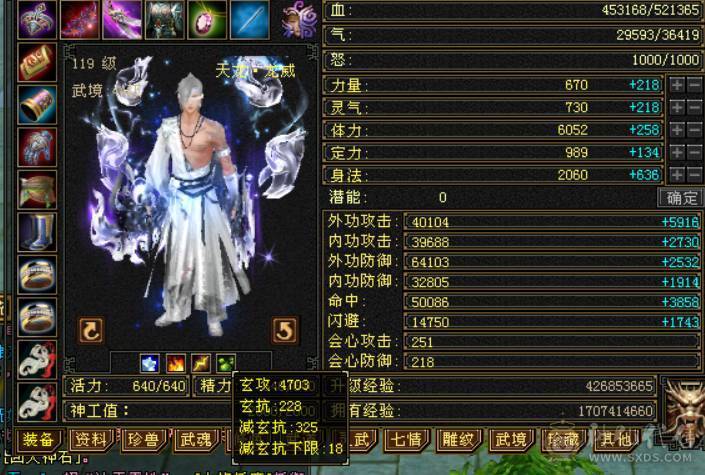 晴天推荐：6体6属极限4修万属天龙红仙侣地宫马红熊王带兽灵宝宝