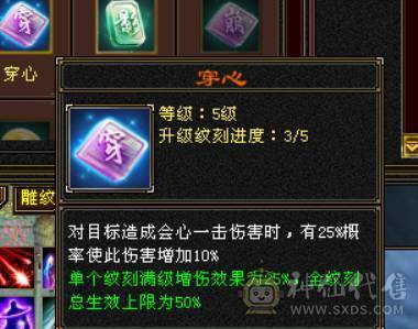 晴天推荐：6体6属极限4修万属天龙红仙侣地宫马红熊王带兽灵宝宝