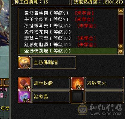 晴天推荐：6体6属极限4修万属天龙红仙侣地宫马红熊王带兽灵宝宝