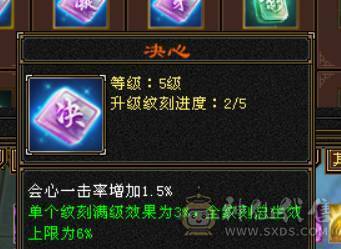 晴天推荐：6体6属极限4修万属天龙红仙侣地宫马红熊王带兽灵宝宝