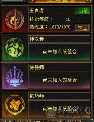 晴天推荐：6体6属极限4修万属天龙红仙侣地宫马红熊王带兽灵宝宝