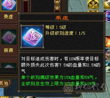 晴天推荐：6体6属极限4修万属天龙红仙侣地宫马红熊王带兽灵宝宝