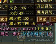晴天推荐：6体6属极限4修万属天龙红仙侣地宫马红熊王带兽灵宝宝