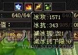 ❤️暖阳推荐⭐冰火玄3修⭐极限五级号