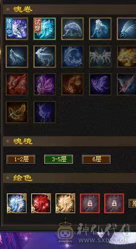 ❤️暖阳推荐⭐冰火玄3修⭐极限五级号