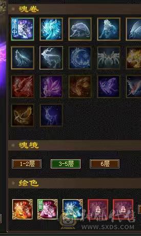 ❤️暖阳推荐⭐冰火玄3修⭐极限五级号
