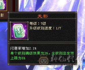 ❤️暖阳推荐⭐冰火玄3修⭐极限五级号