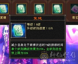 ❤️暖阳推荐⭐冰火玄3修⭐极限五级号