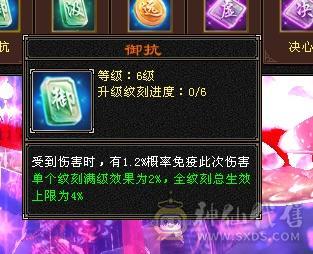 ❤️暖阳推荐⭐冰火玄3修⭐极限五级号