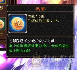 ❤️暖阳推荐⭐冰火玄3修⭐极限五级号