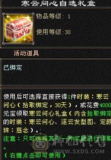 秒价 砍价勿扰  极限5带6满5新雕文8雕断桥带永久麒麟坐骑面板吃了个五级精华 神兽洗点次数8000+ 带4600+体力附体还带了两个顶变猴子4100+  95体力5星套      