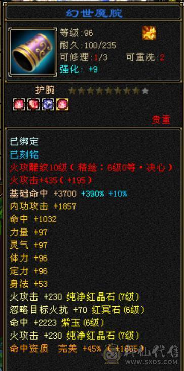 【邀月推荐】细节7级逍遥