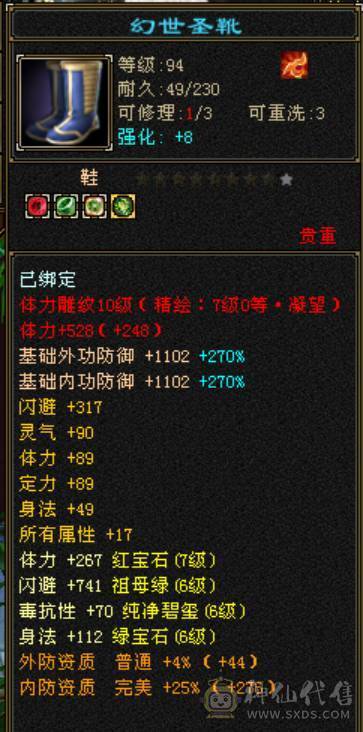 【邀月推荐】细节7级逍遥