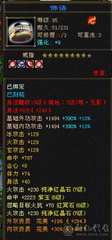 【邀月推荐】细节7级逍遥