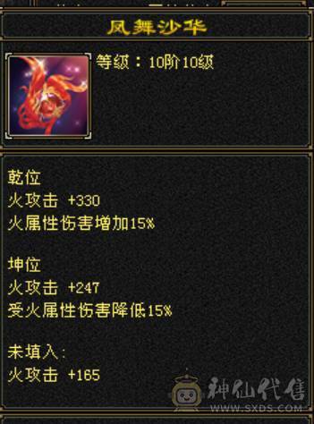 【邀月推荐】细节7级逍遥