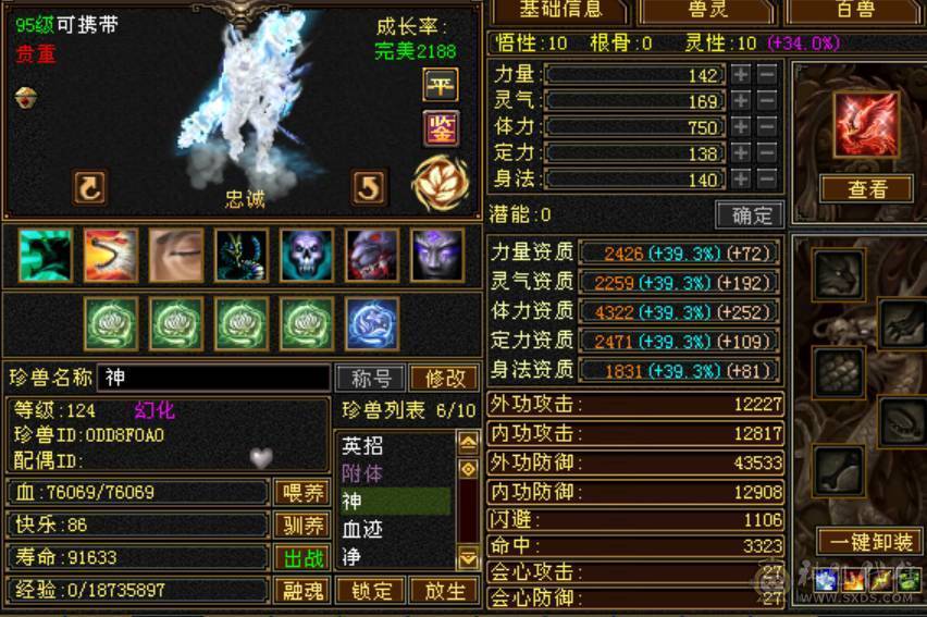 【邀月推荐】细节7级逍遥