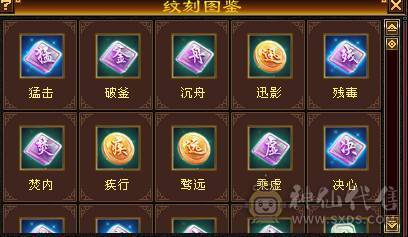 三满号 毒7116 玄 1200 满状态56血 445会心 5神