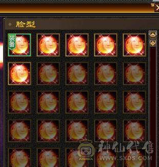三满号 毒7116 玄 1200 满状态56血 445会心 5神