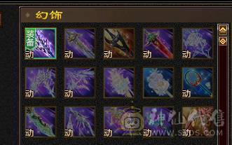 三满号 毒7116 玄 1200 满状态56血 445会心 5神