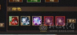 三满号 毒7116 玄 1200 满状态56血 445会心 5神