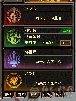 三满号 毒7116 玄 1200 满状态56血 445会心 5神