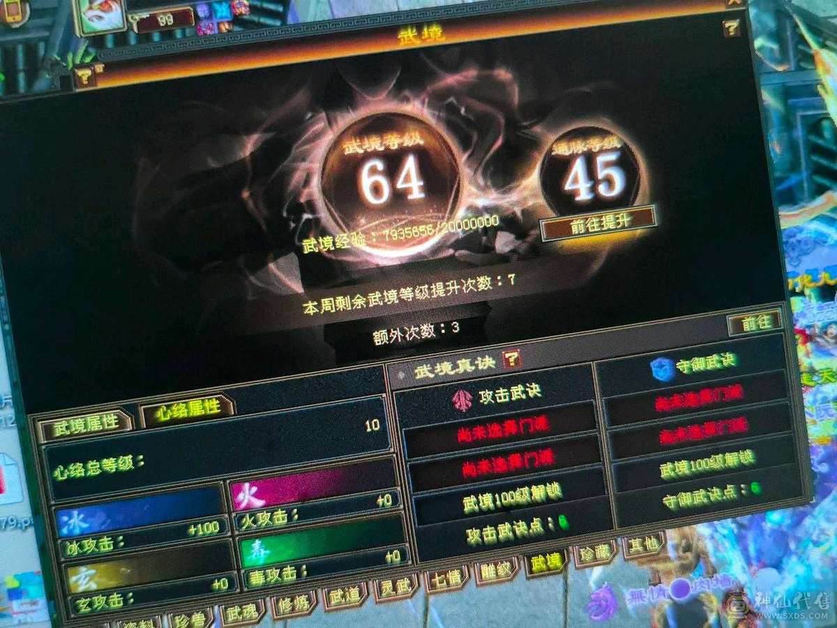 6带7六神150件衣服6个永久座机