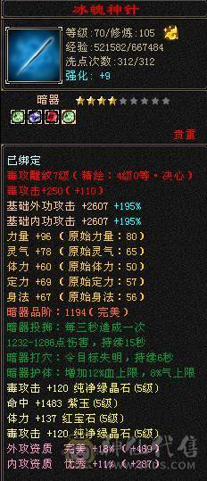 戴叶推荐--暴力5级恶人谷