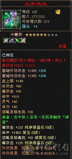 戴叶推荐--暴力5级恶人谷