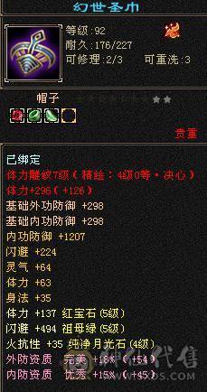 戴叶推荐--暴力5级恶人谷