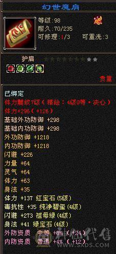 戴叶推荐--暴力5级恶人谷