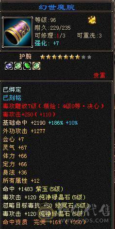 戴叶推荐--暴力5级恶人谷