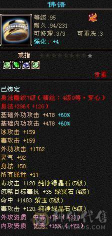 戴叶推荐--暴力5级恶人谷
