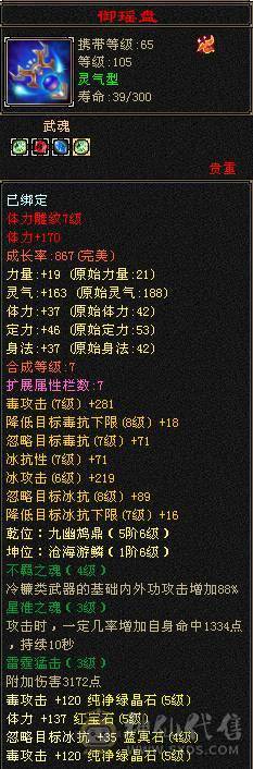 戴叶推荐--暴力5级恶人谷