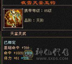 戴叶推荐--暴力5级恶人谷