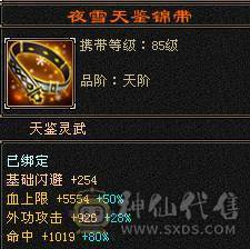 戴叶推荐--暴力5级恶人谷