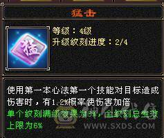 戴叶推荐--暴力5级恶人谷