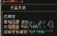 7666恶人谷，特价出售