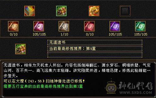 细节号   高伤害  